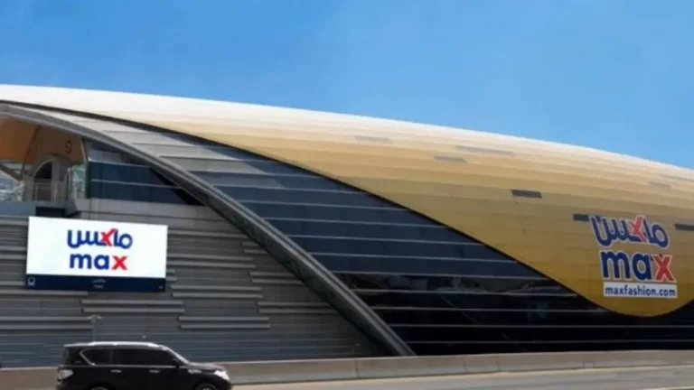 Max Metro Station